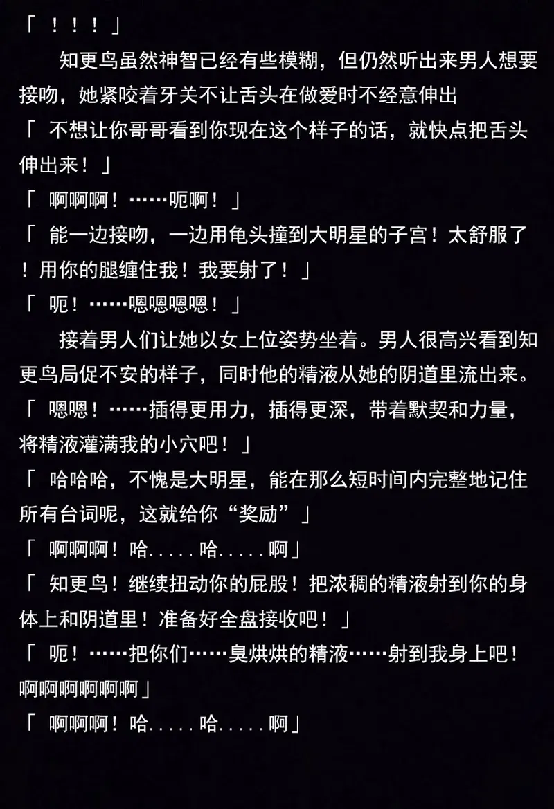 Image #501