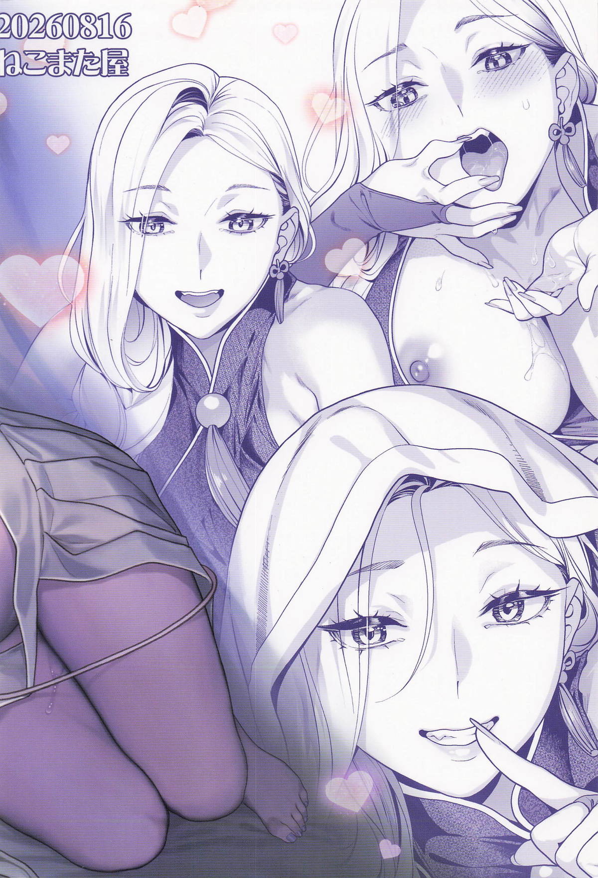 Image #38