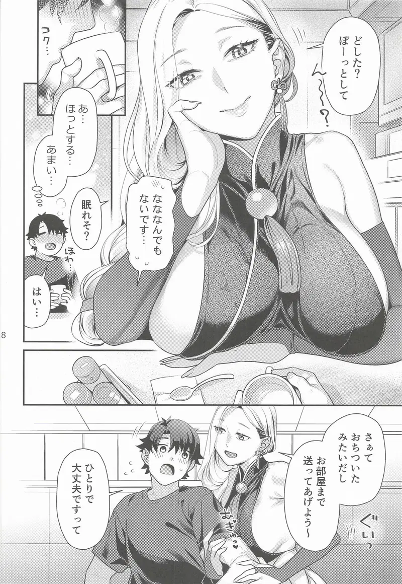 Image #7
