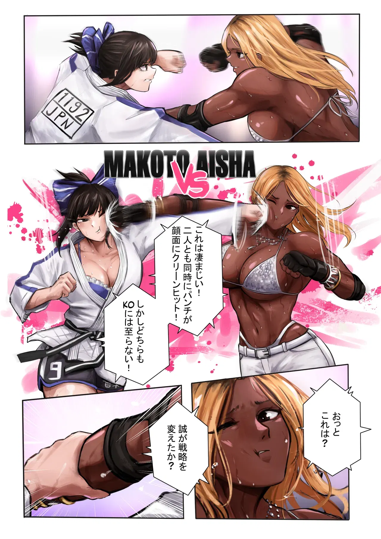 Image #12