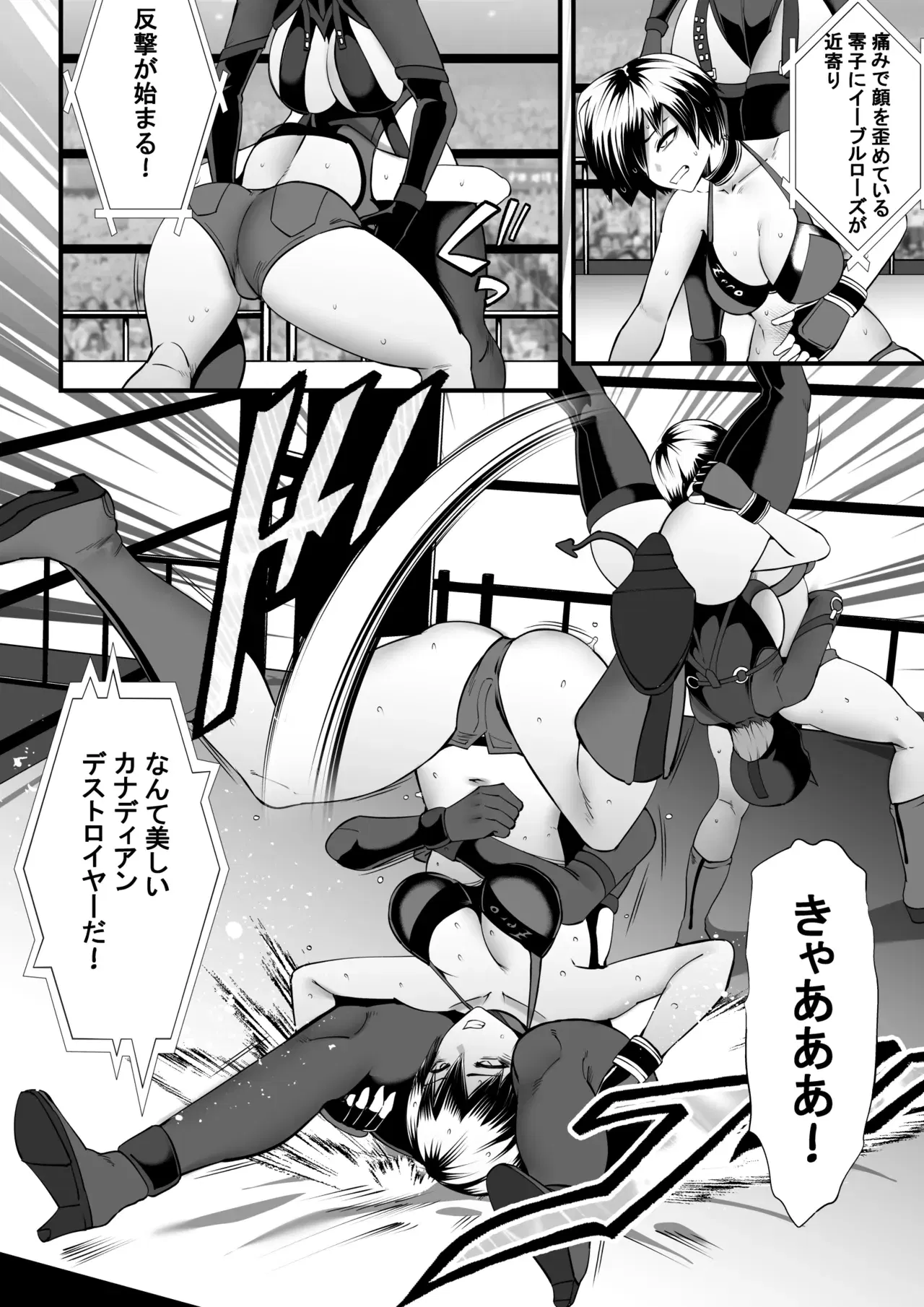 Image #23