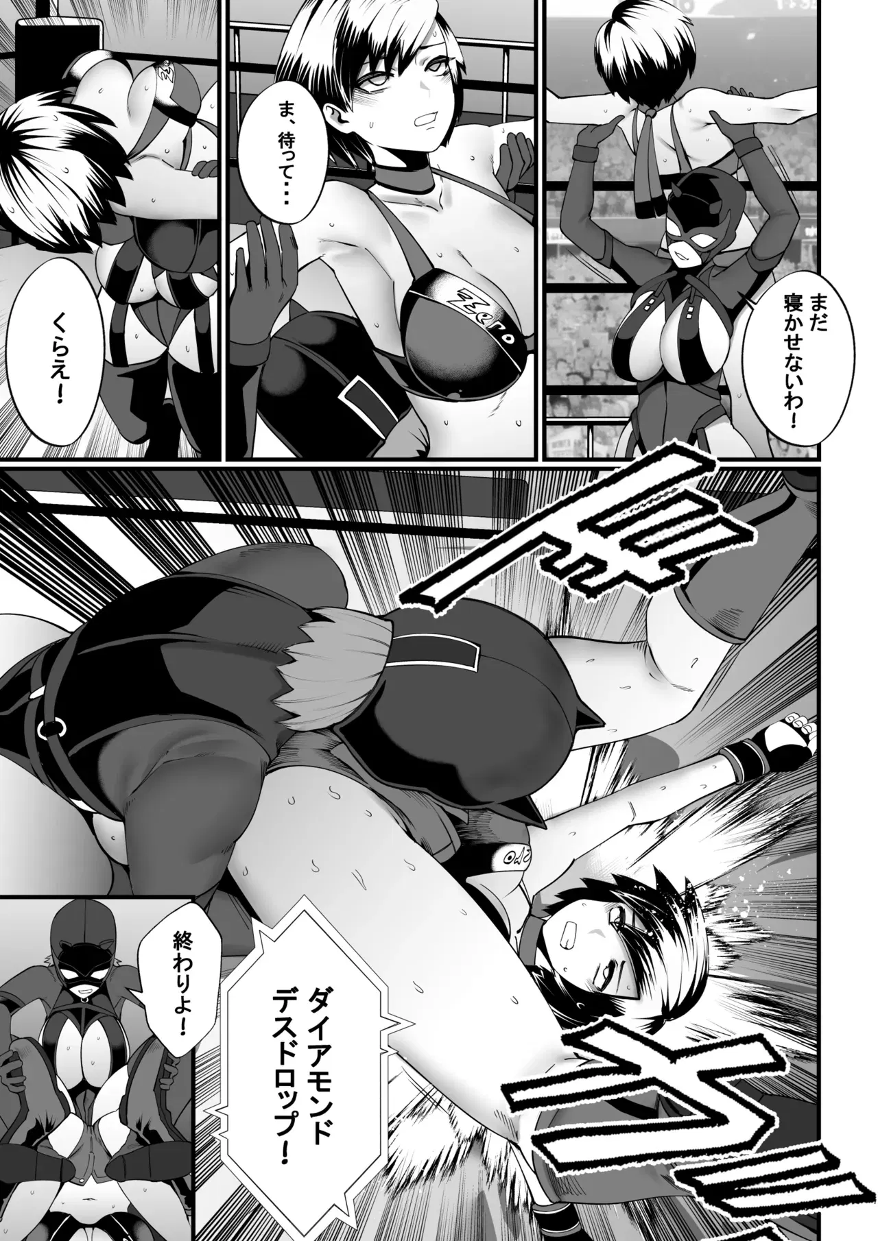 Image #24