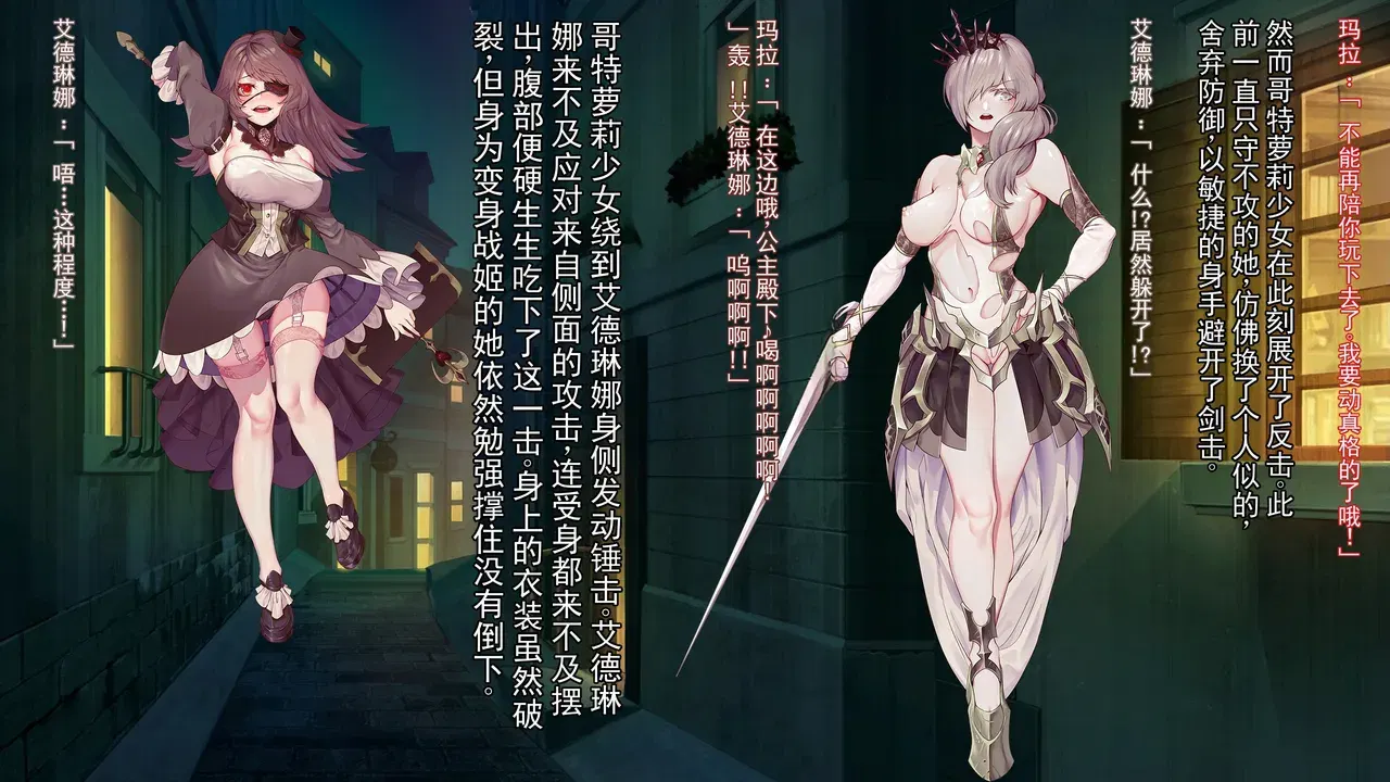 Image #11