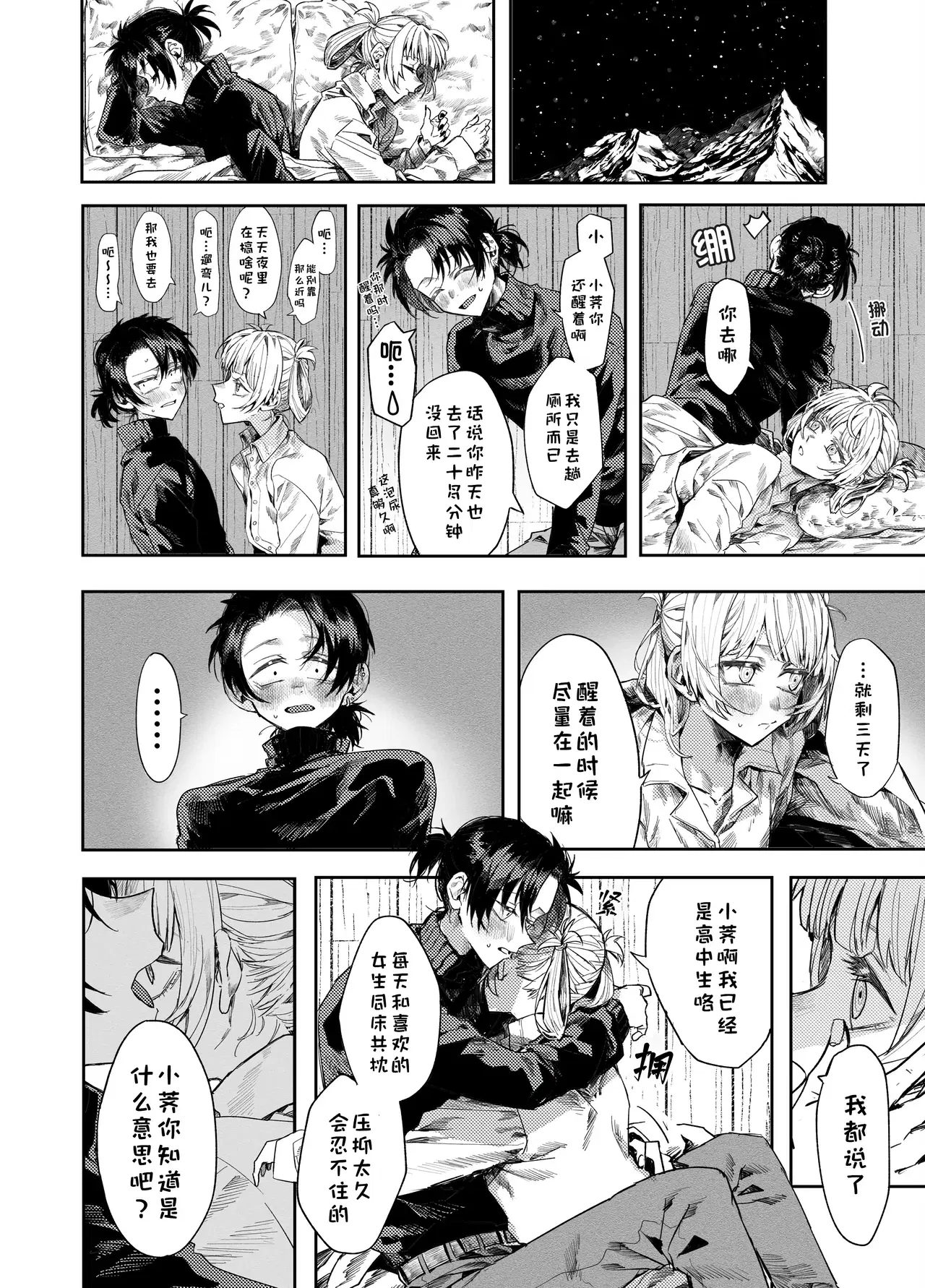 Image #10