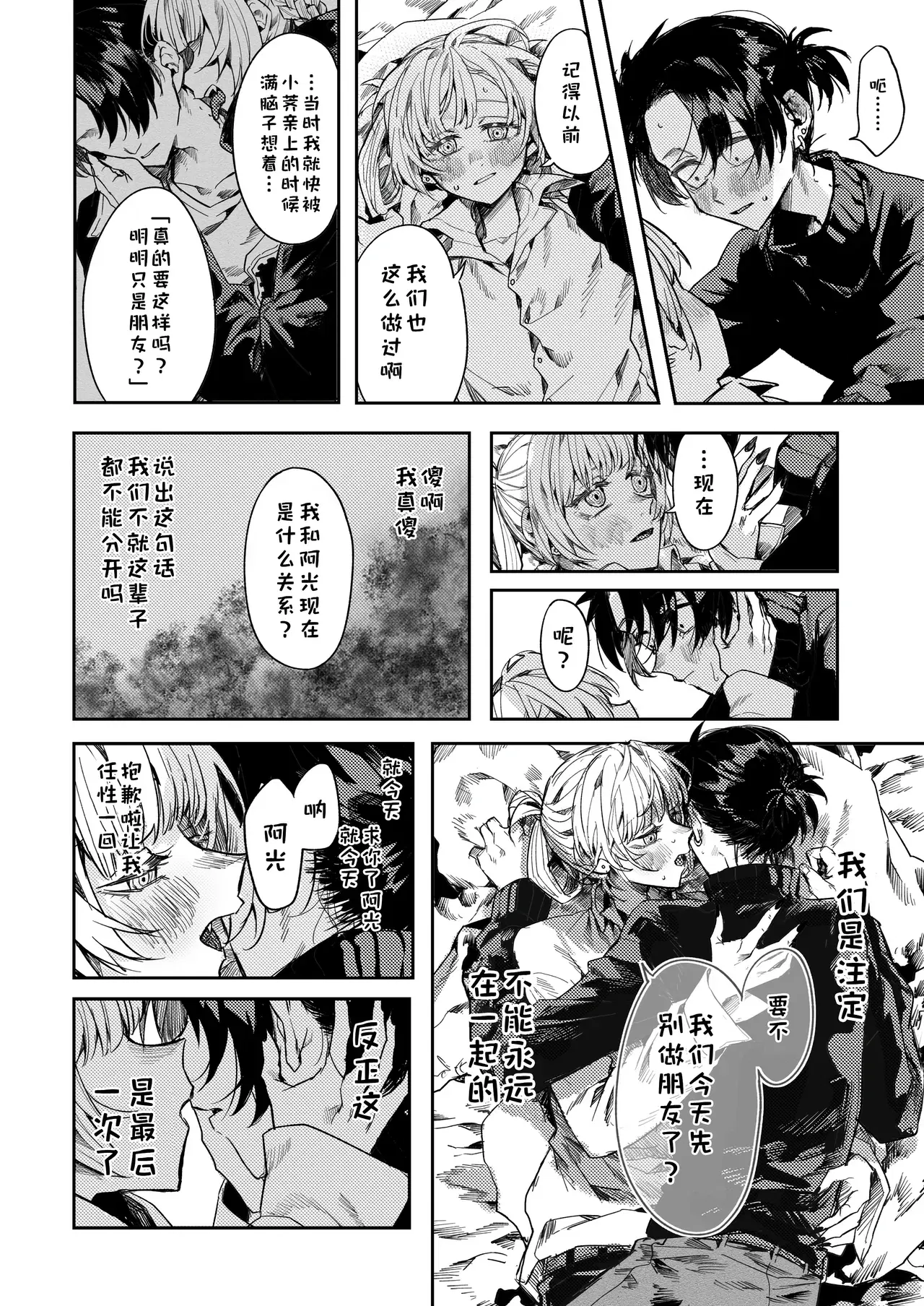 Image #12