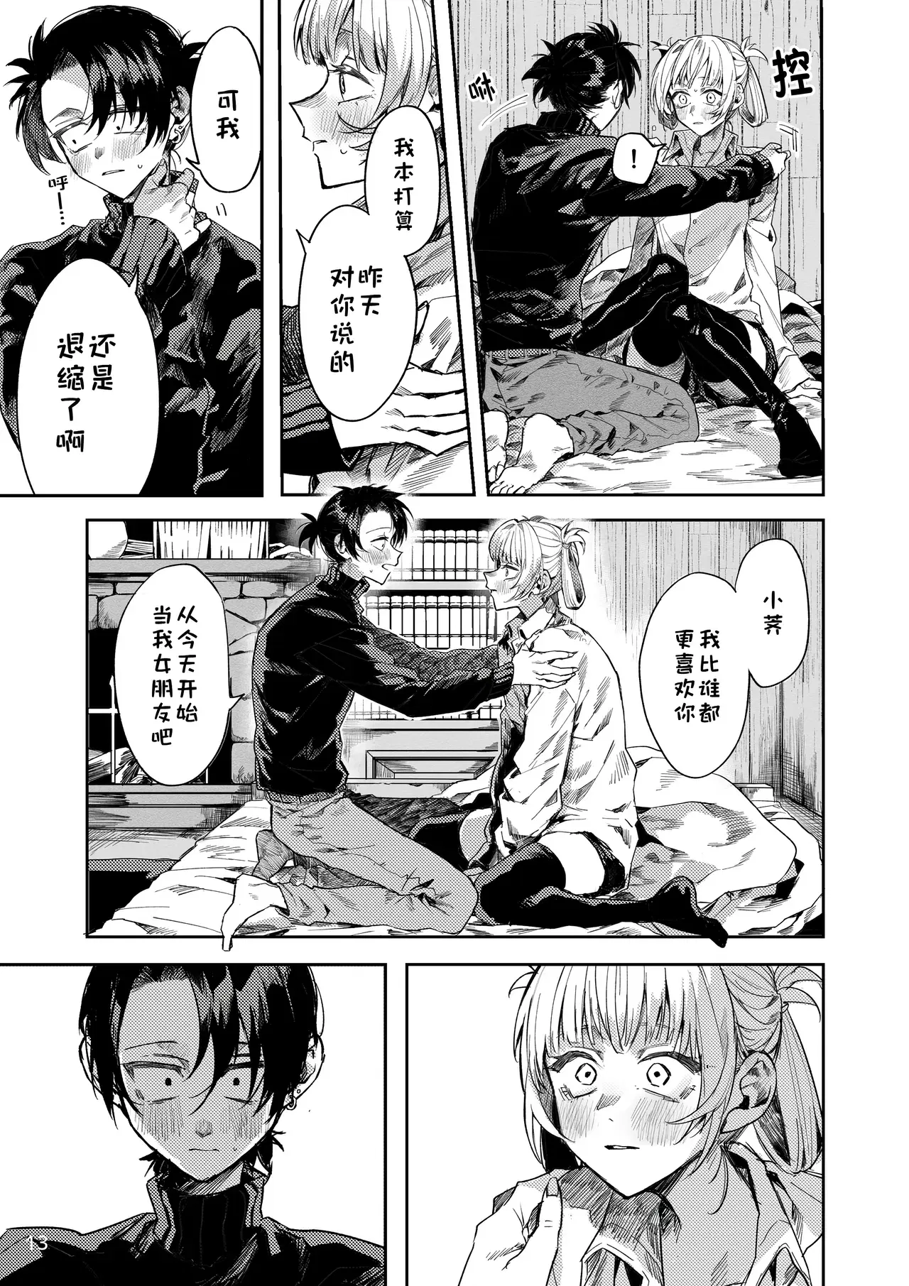 Image #13