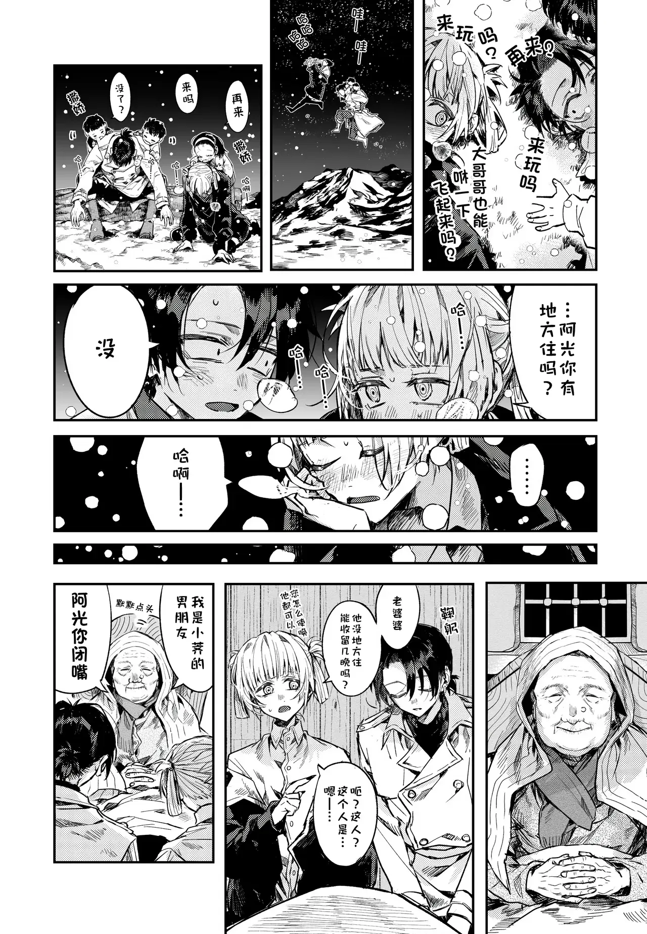 Image #2