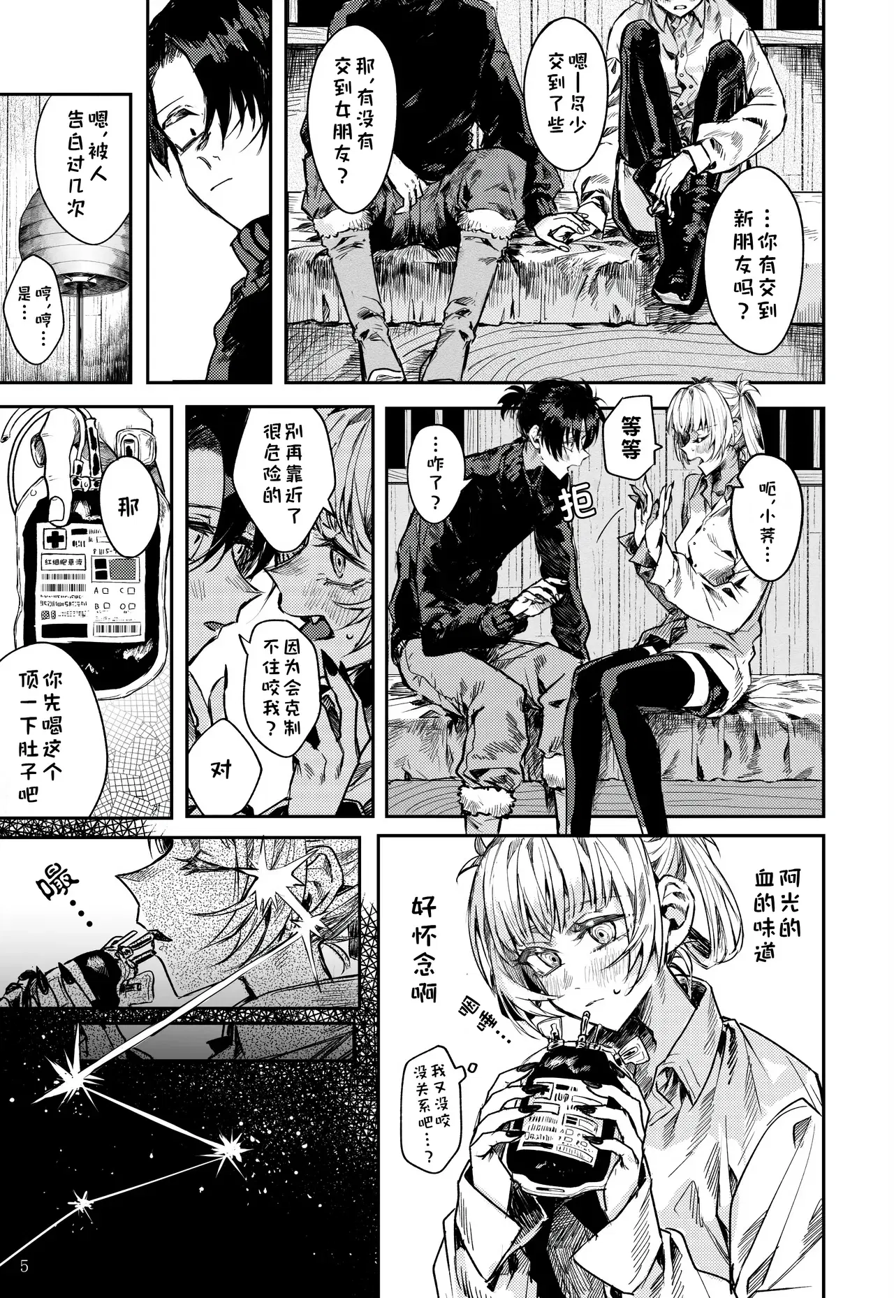Image #5