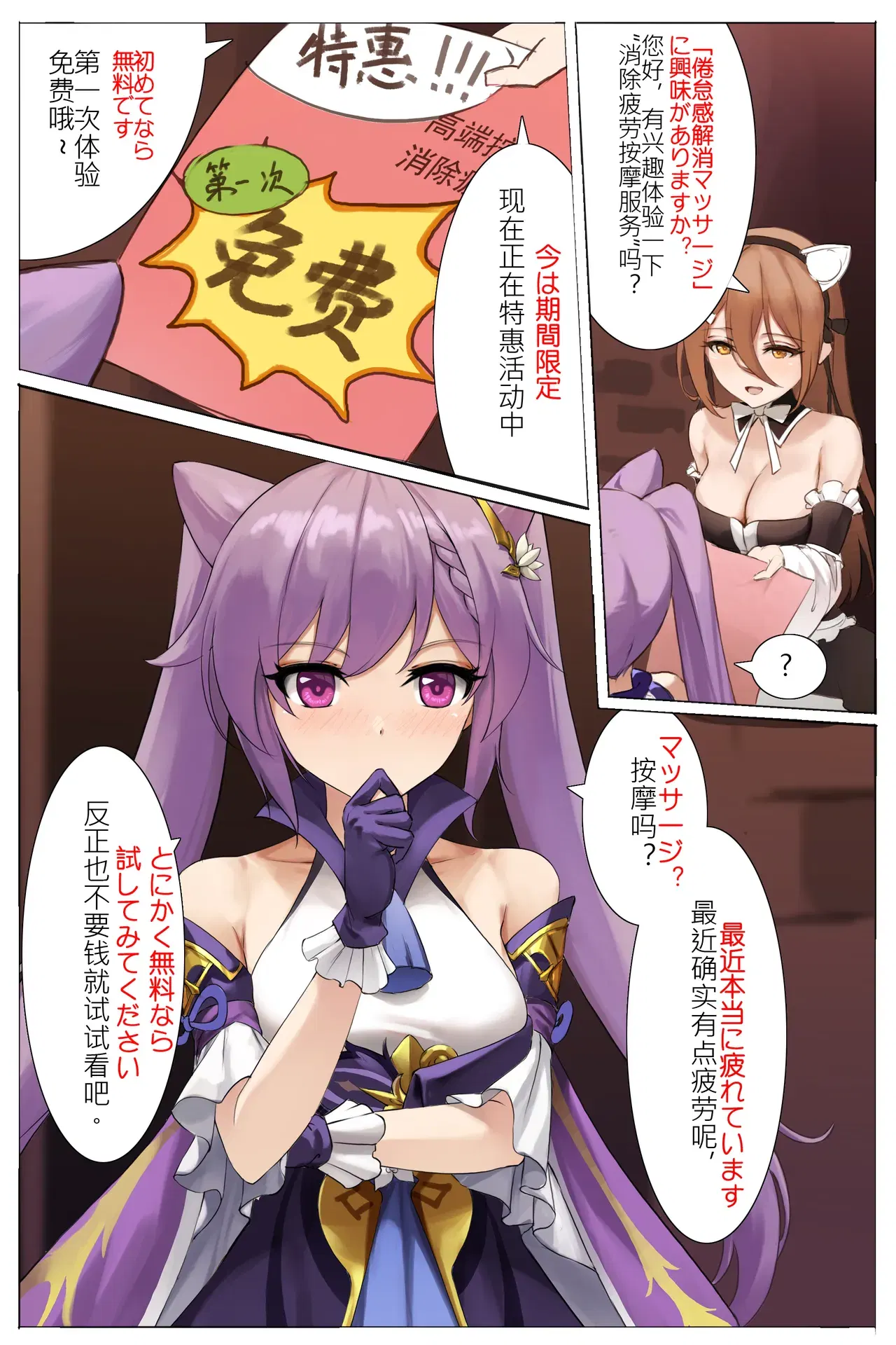 Image #723