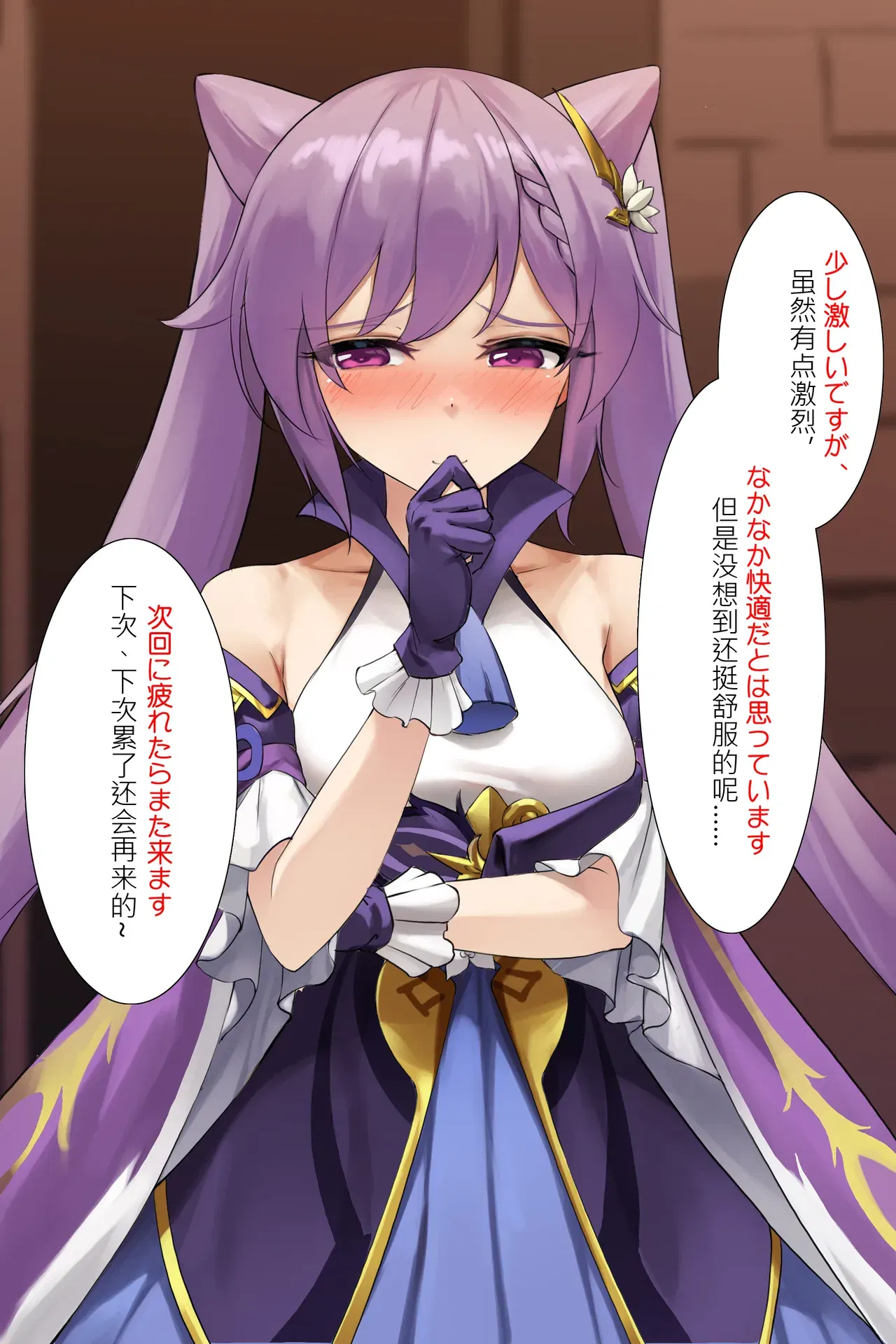 Image #724