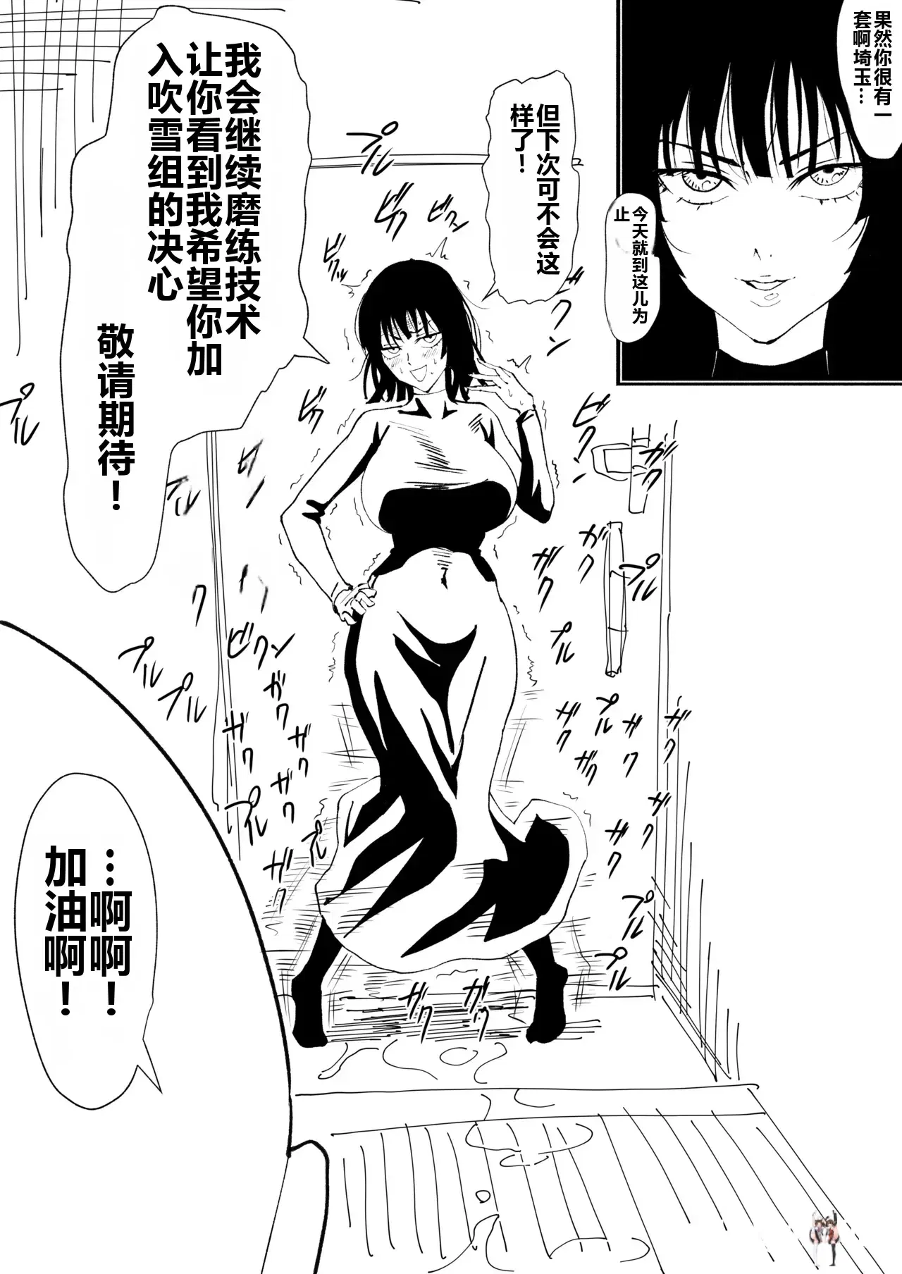Image #26