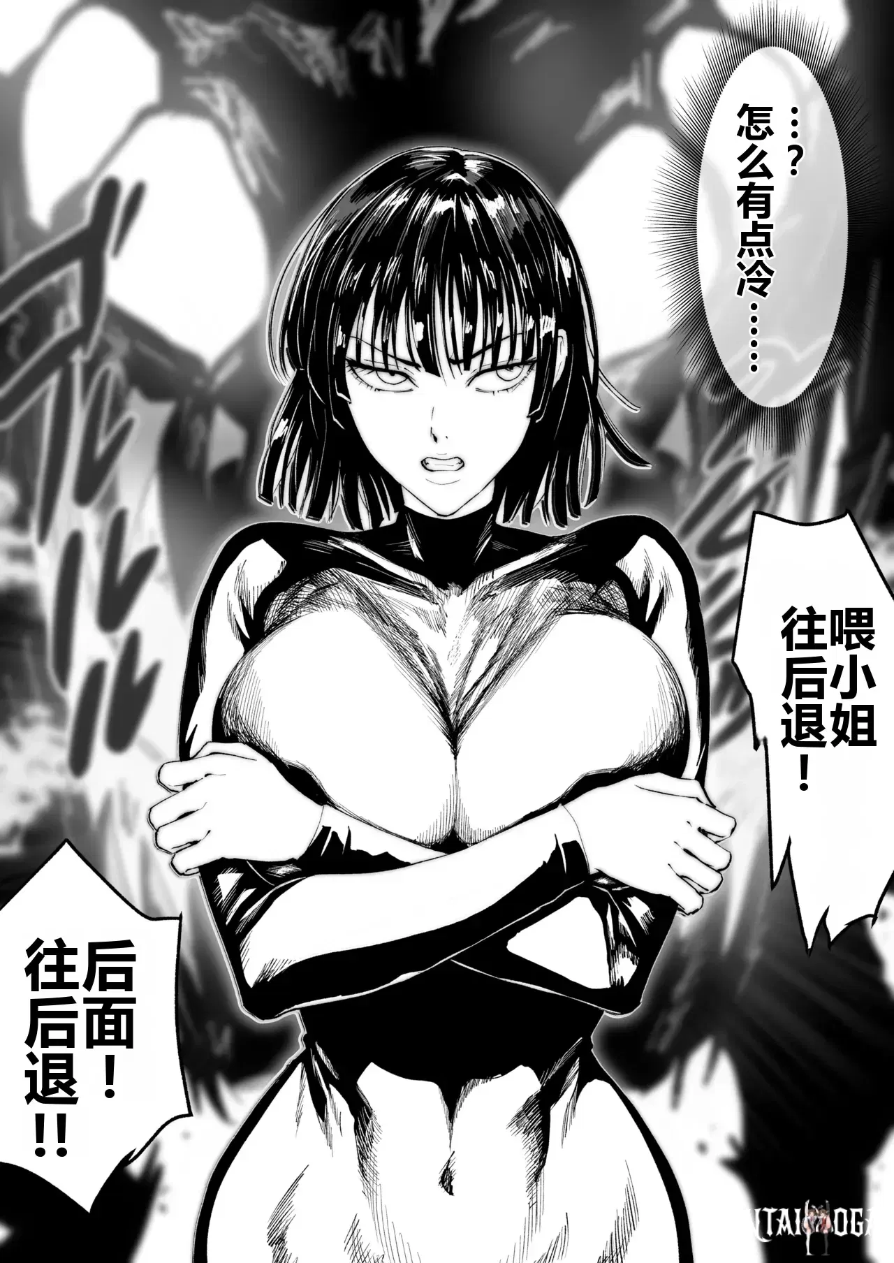 Image #33