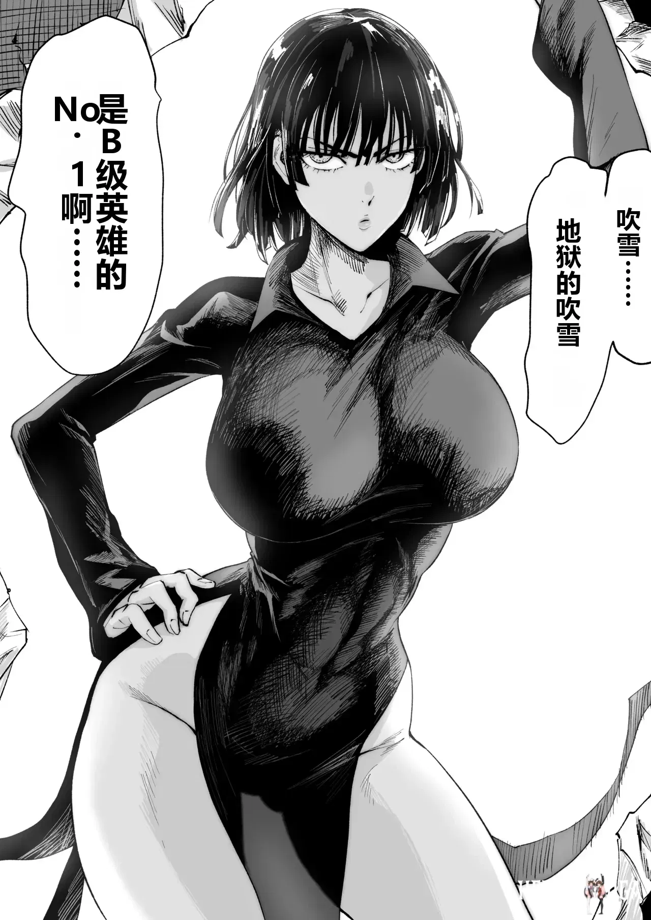 Image #36