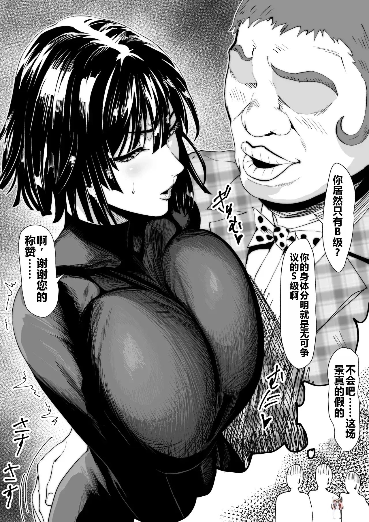 Image #43