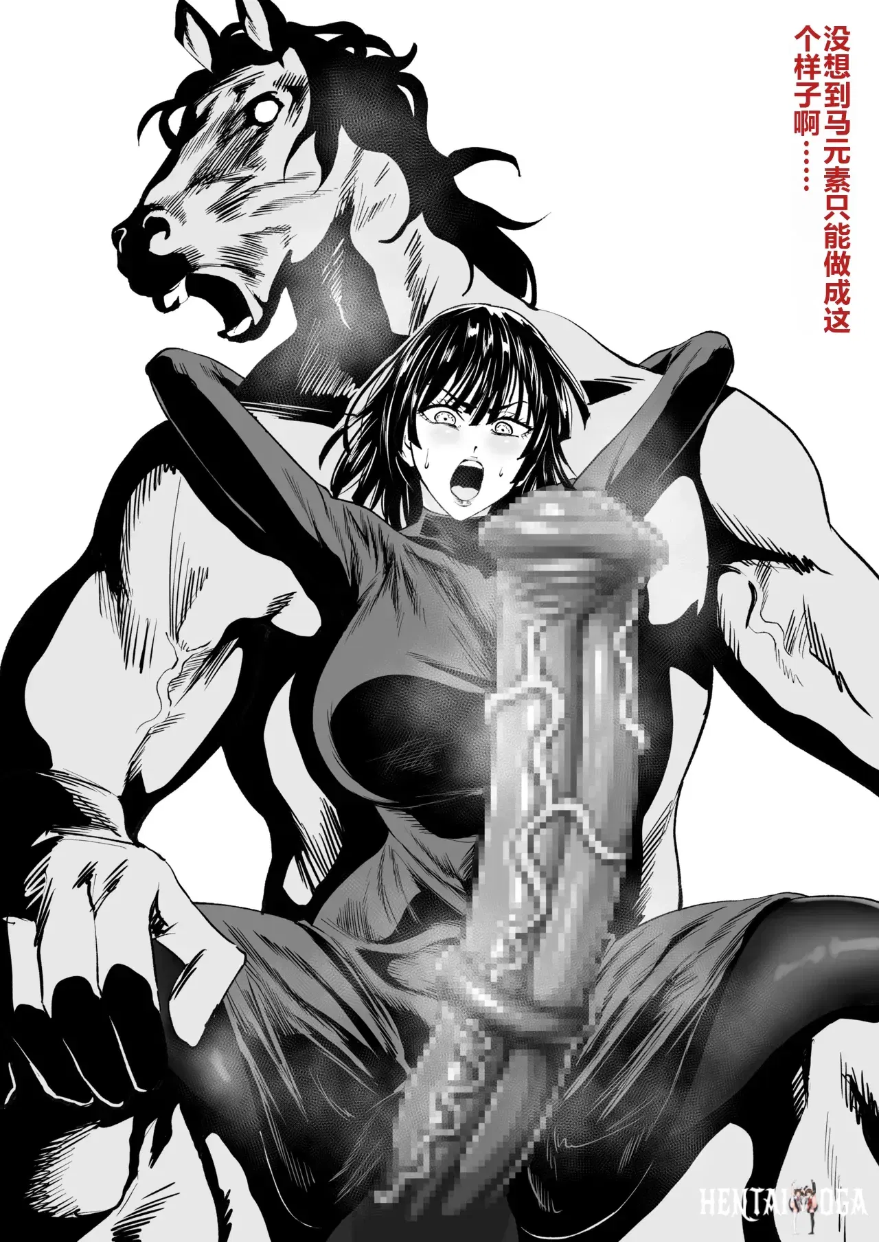 Image #76