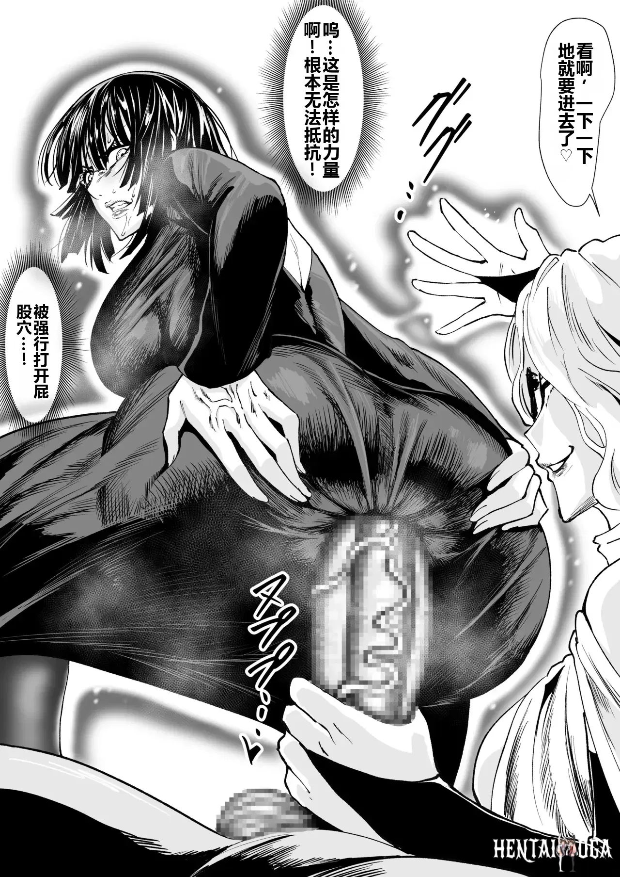 Image #84