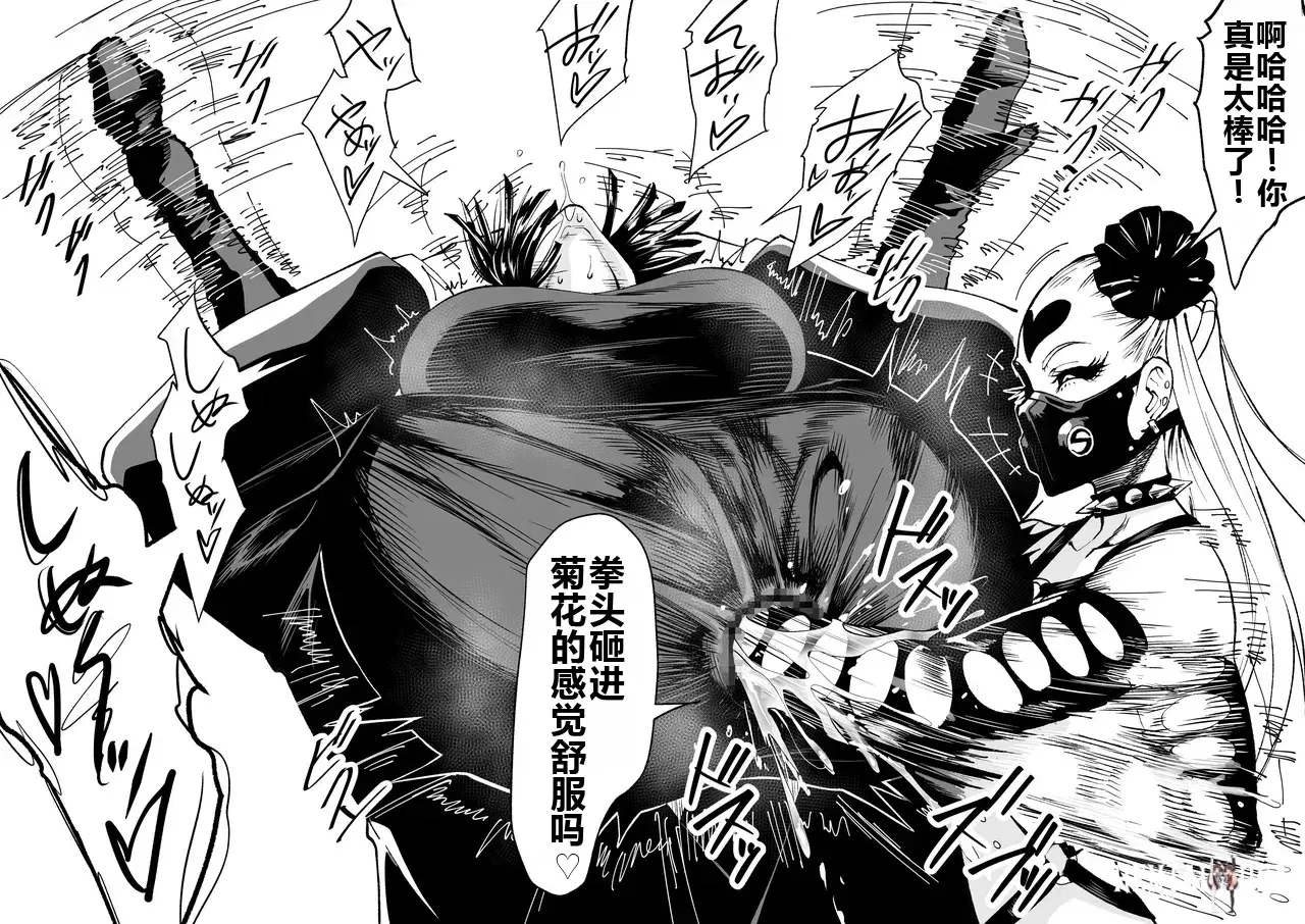 Image #85