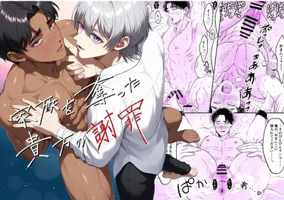 【プリン紳士】家族を奪った貴方の謝罪｜来自夺走家人的赎罪【chinese】 - Hentai Gallery