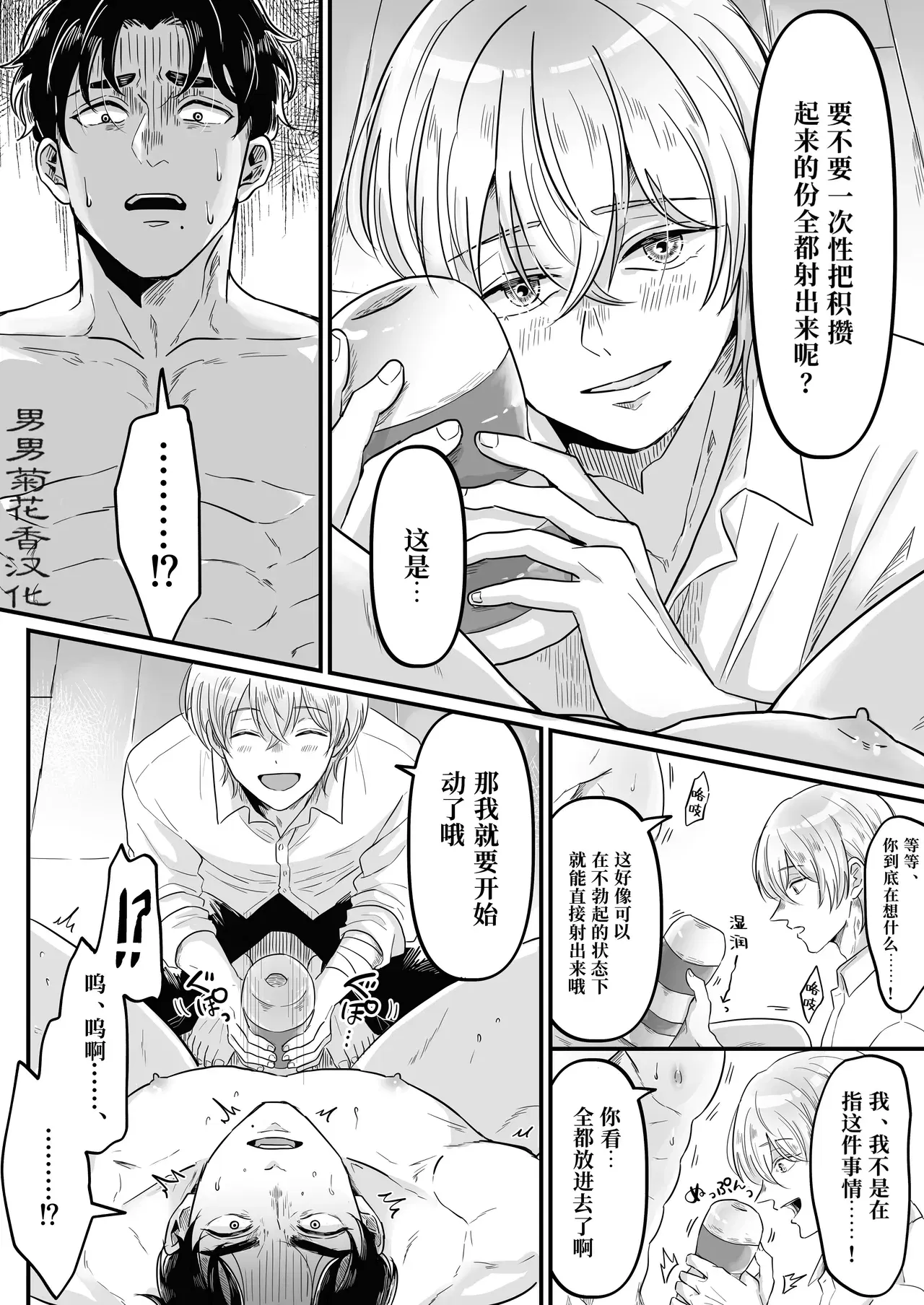 Image #11
