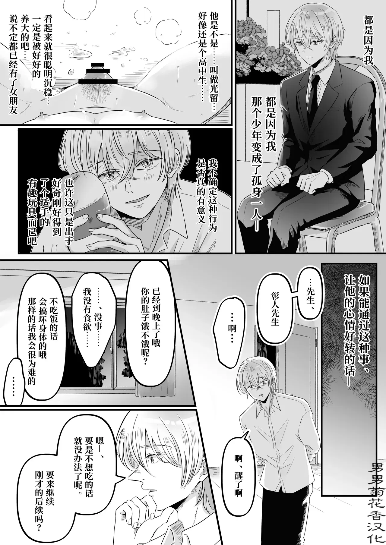 Image #15