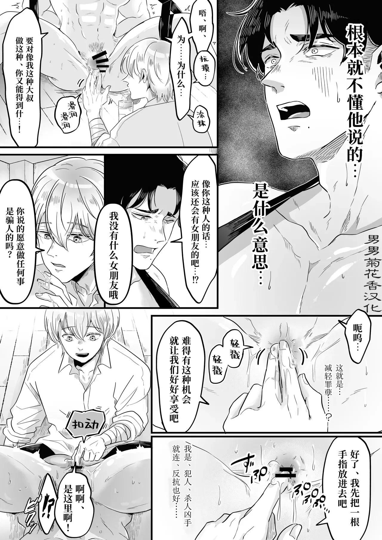 Image #17