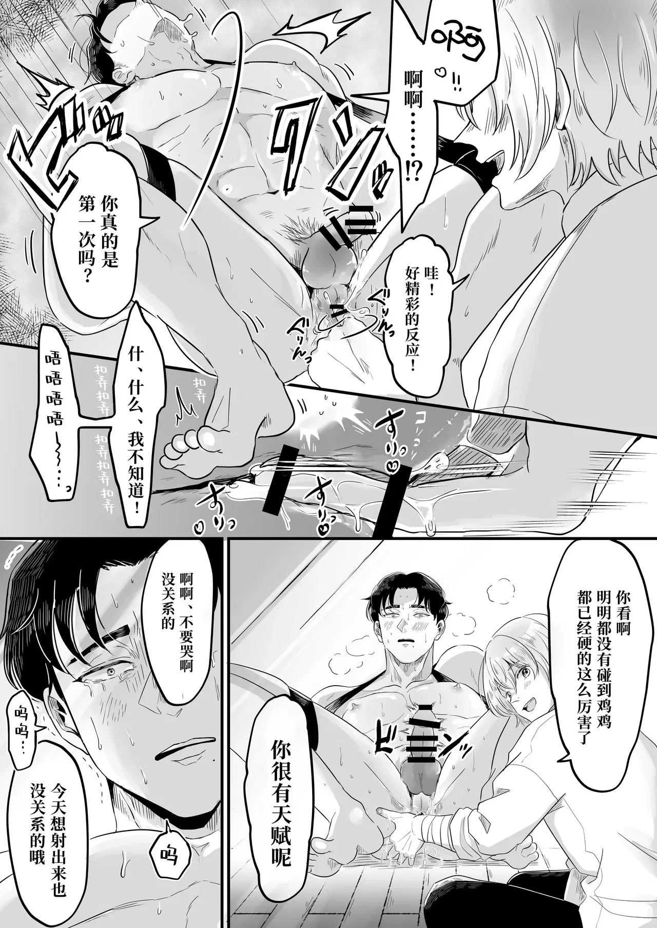 Image #18