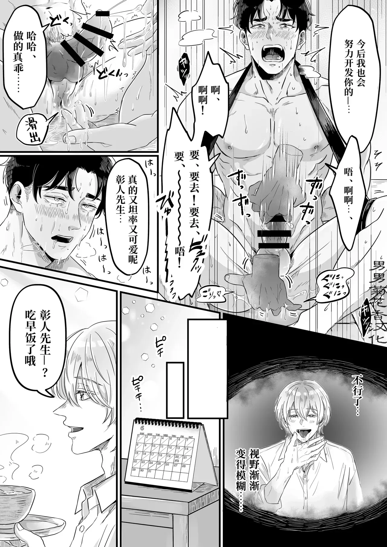 Image #19