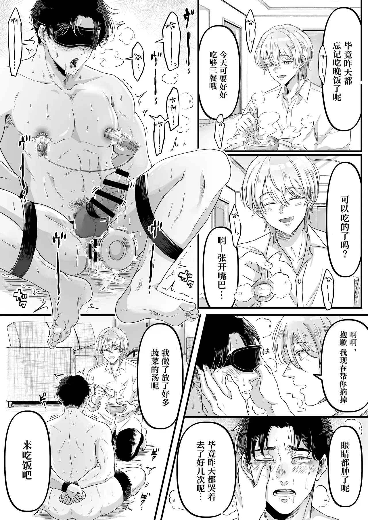 Image #20