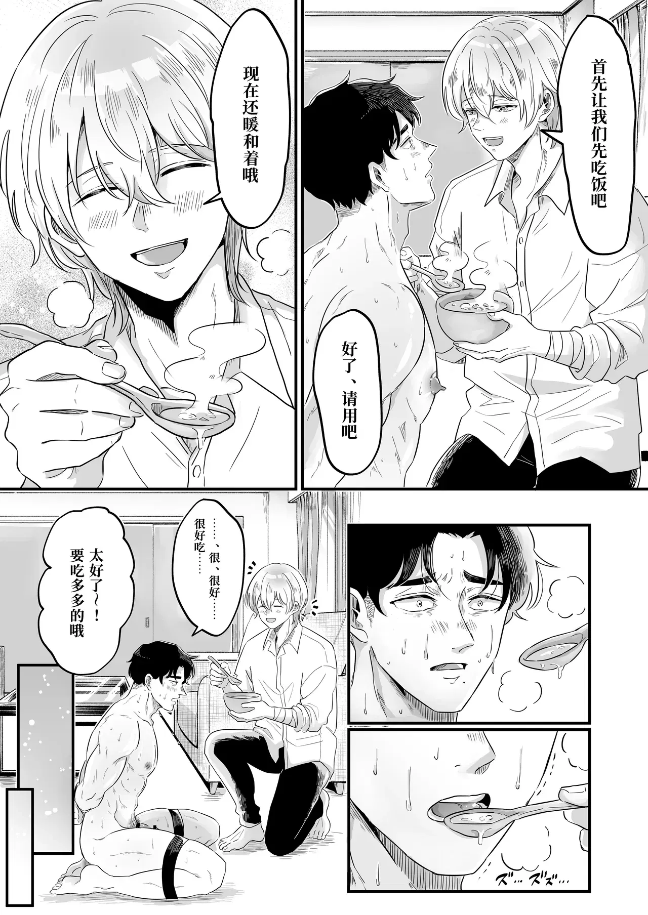 Image #22