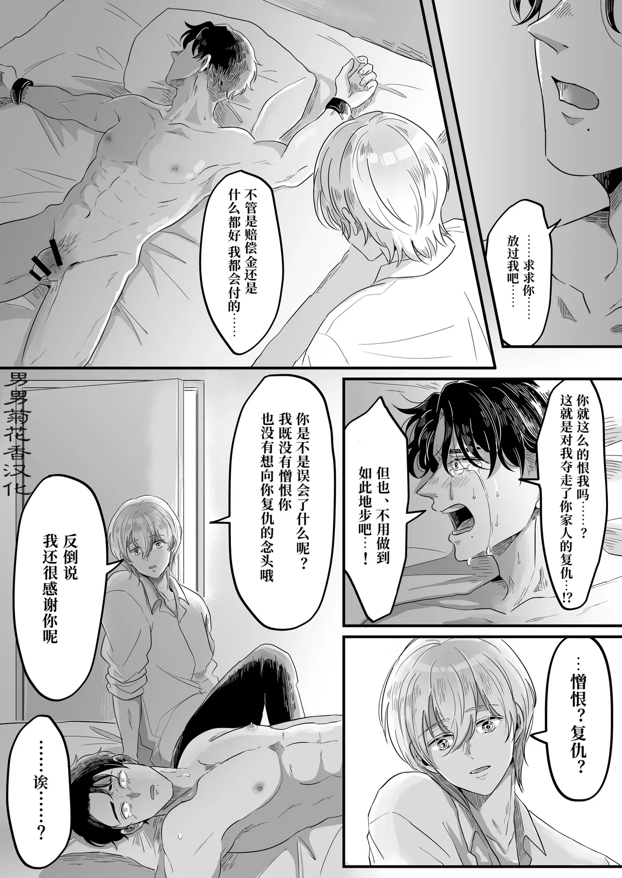 Image #29
