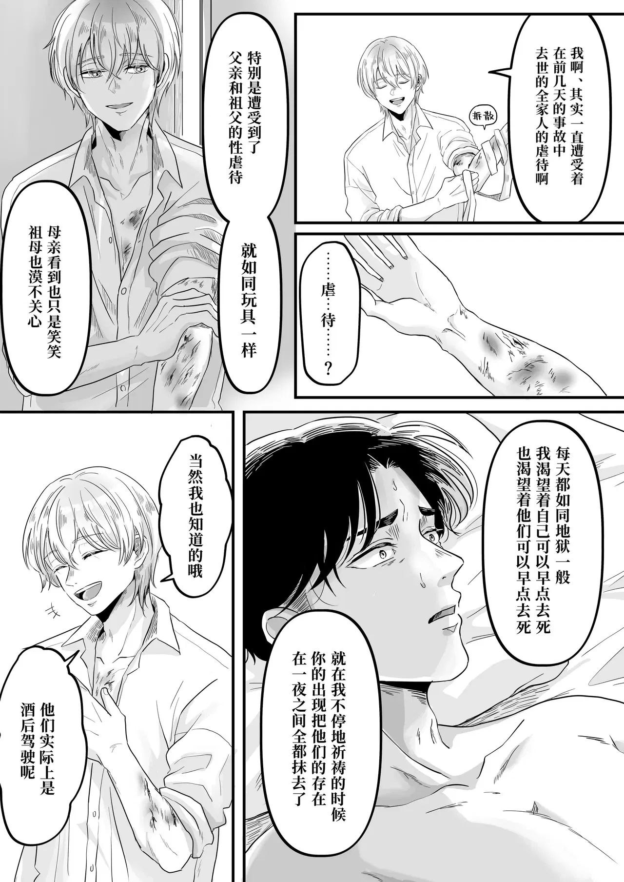 Image #30