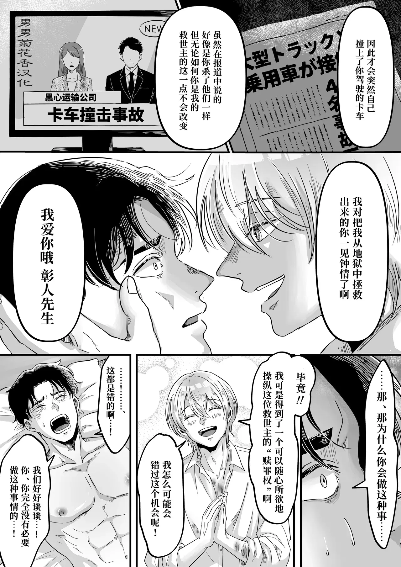 Image #31