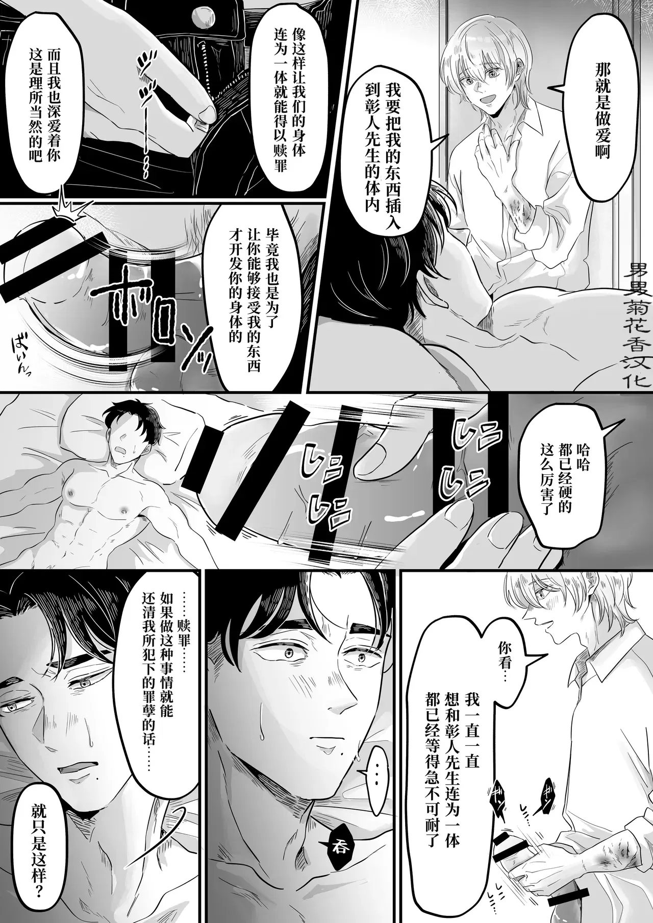 Image #33