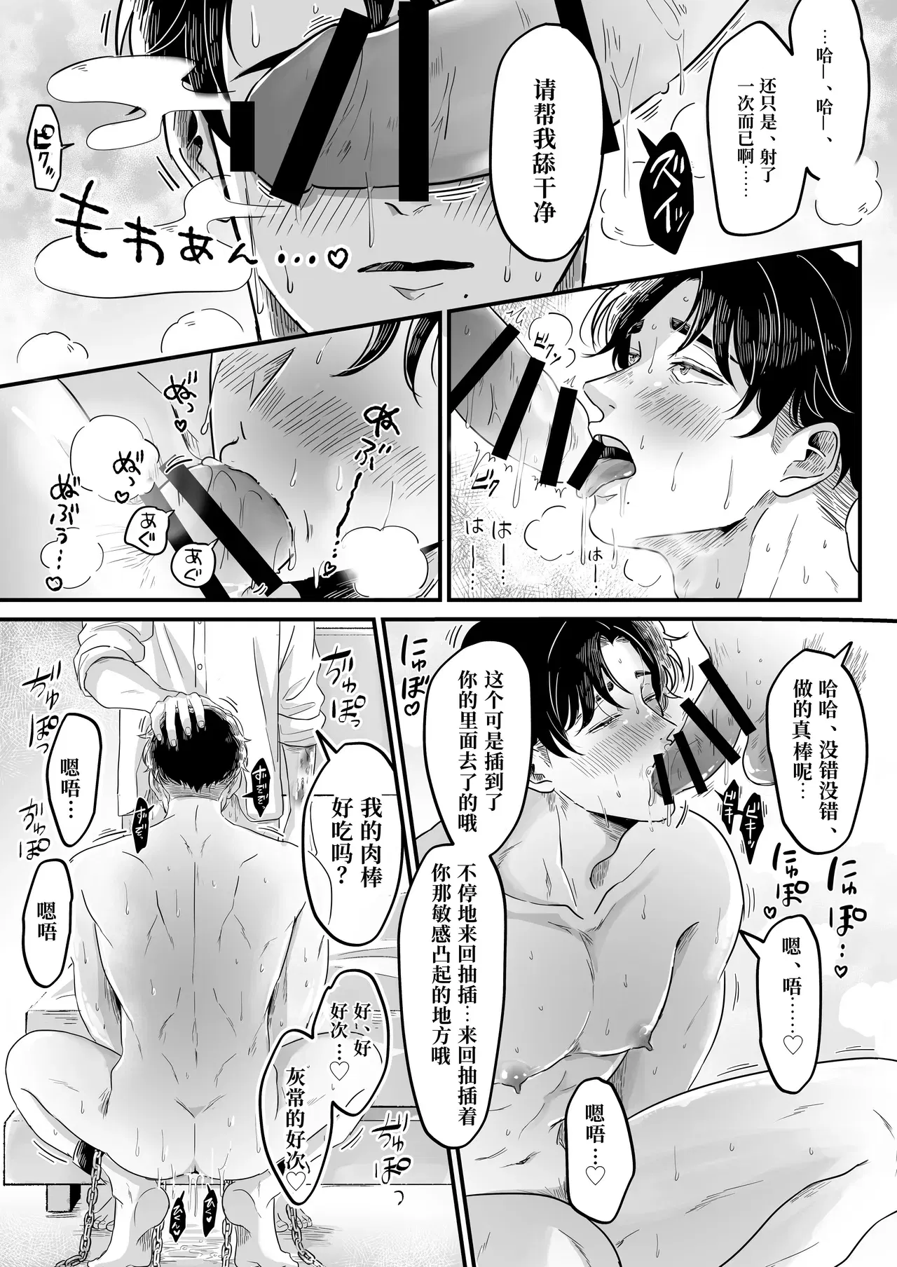 Image #38
