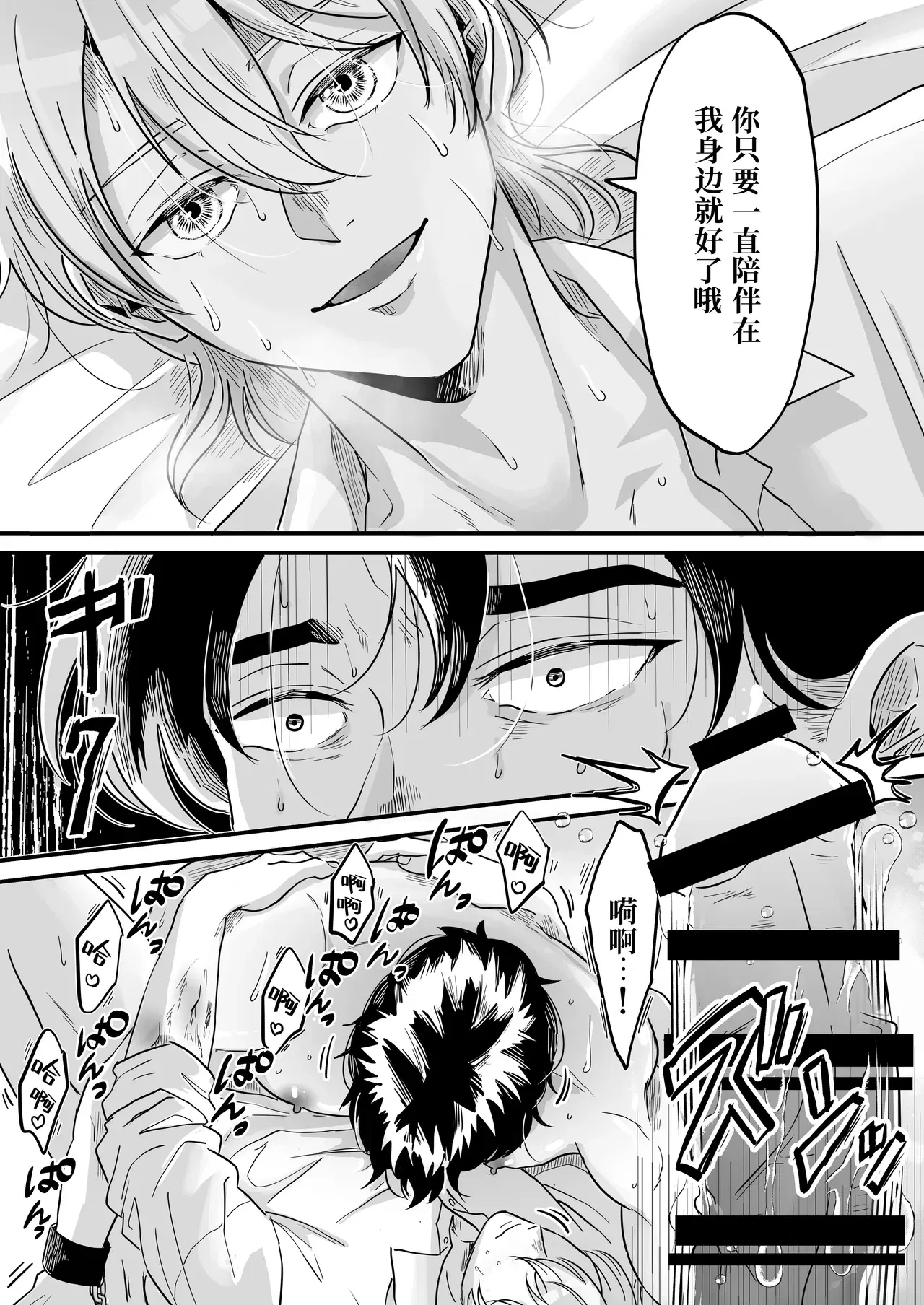 Image #41