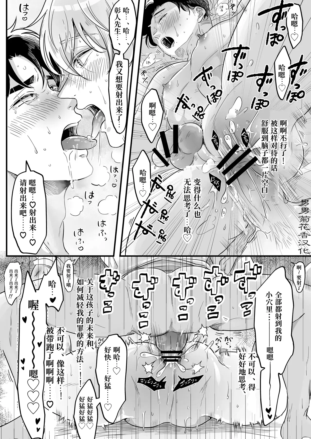 Image #42