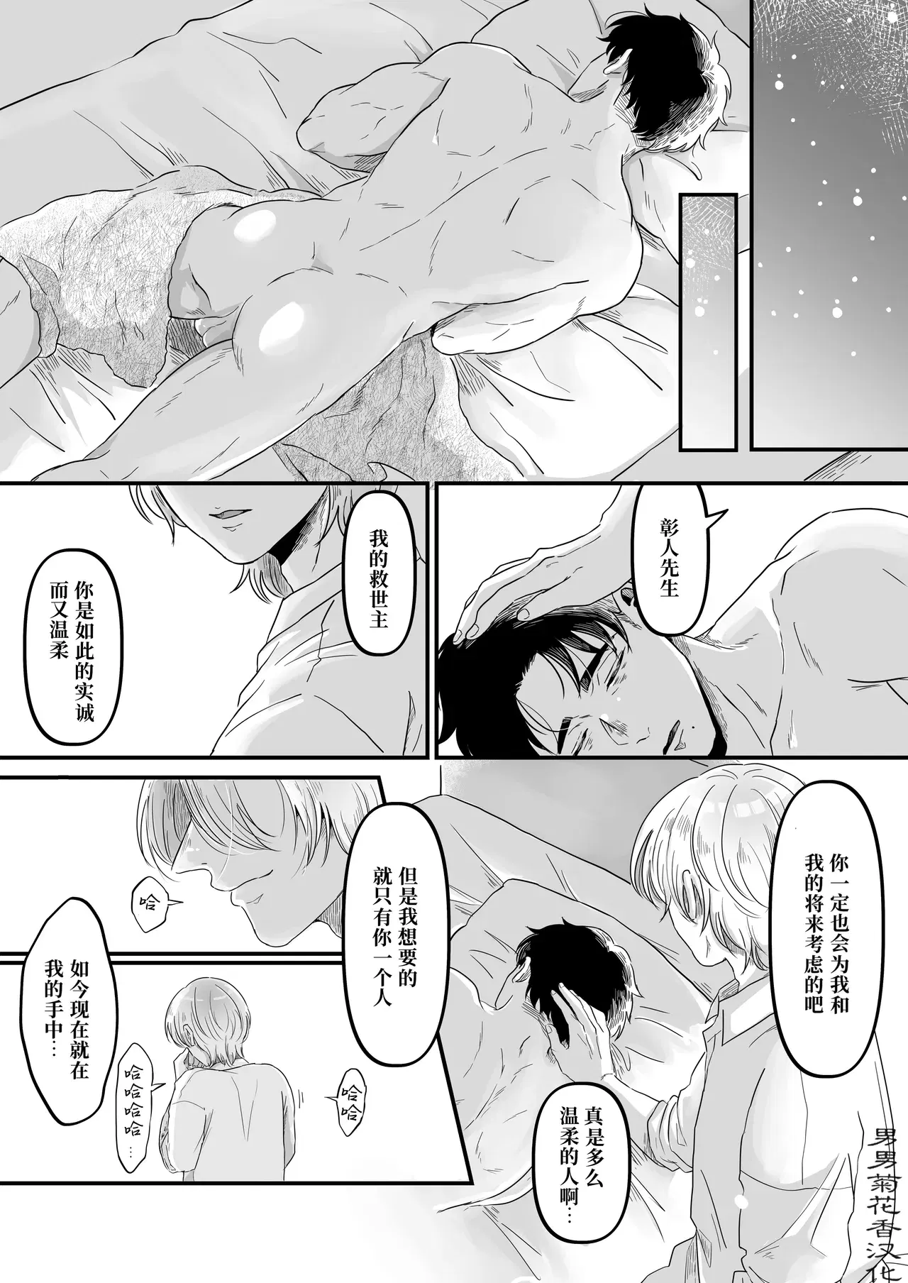Image #44