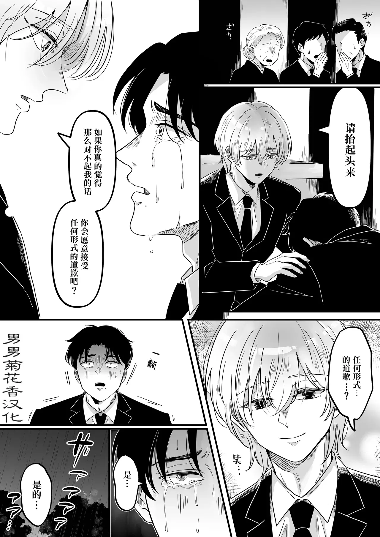 Image #7