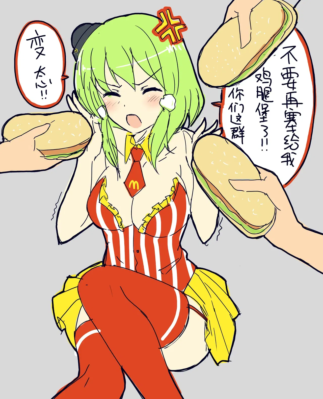 Image #156
