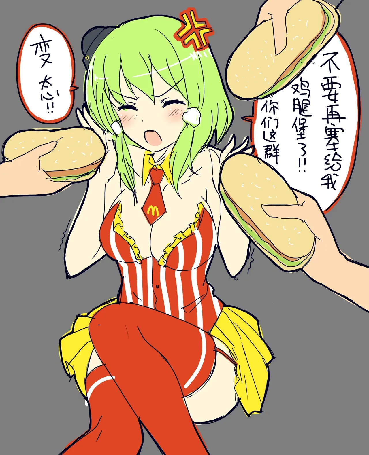 Image #161