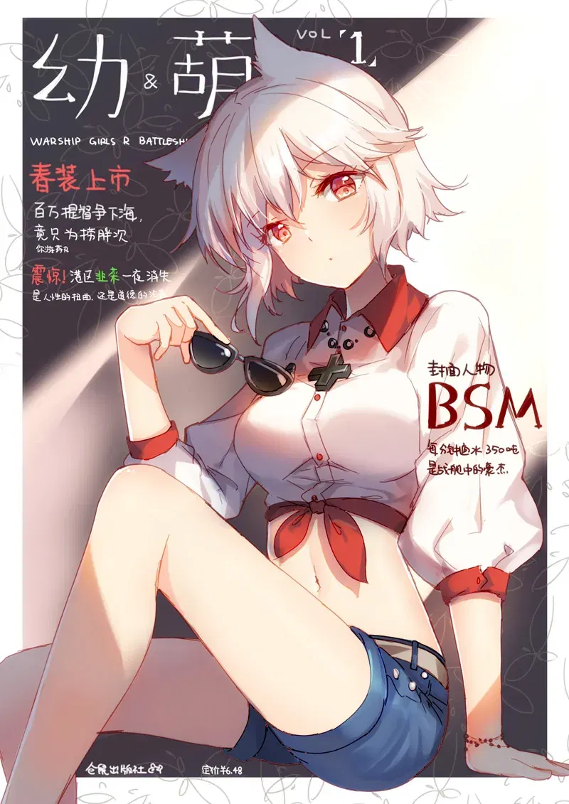 Image #375