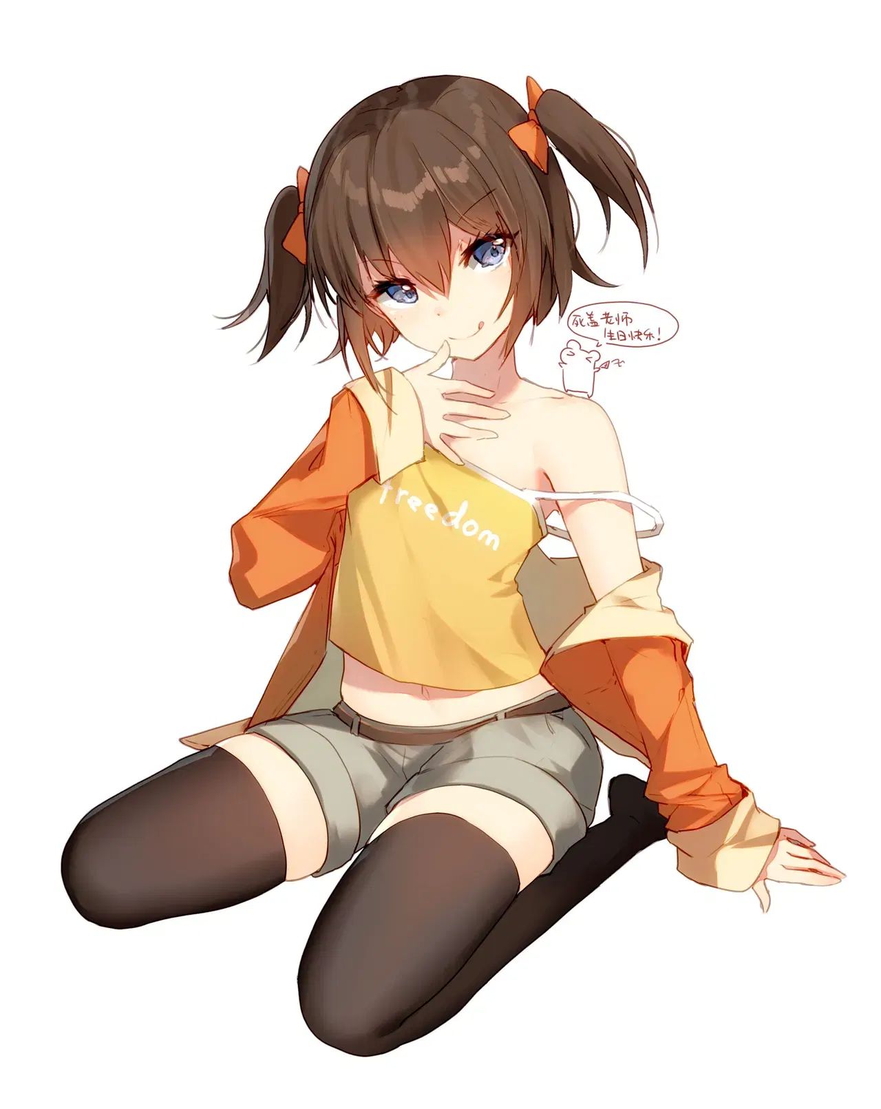 Image #497