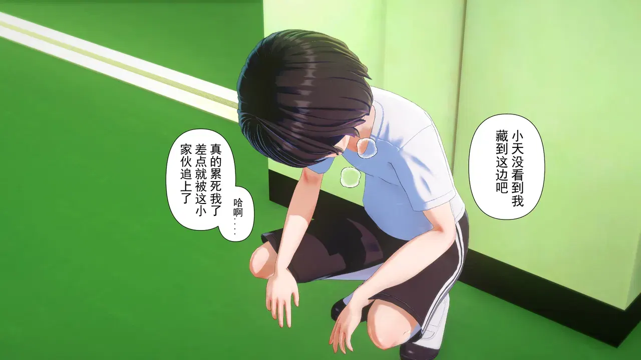 Image #10