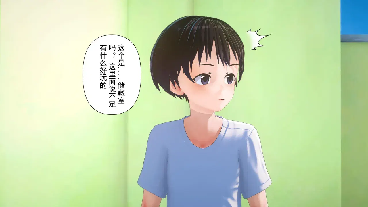 Image #12
