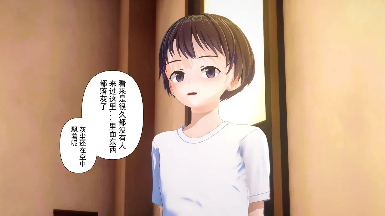 Image #15