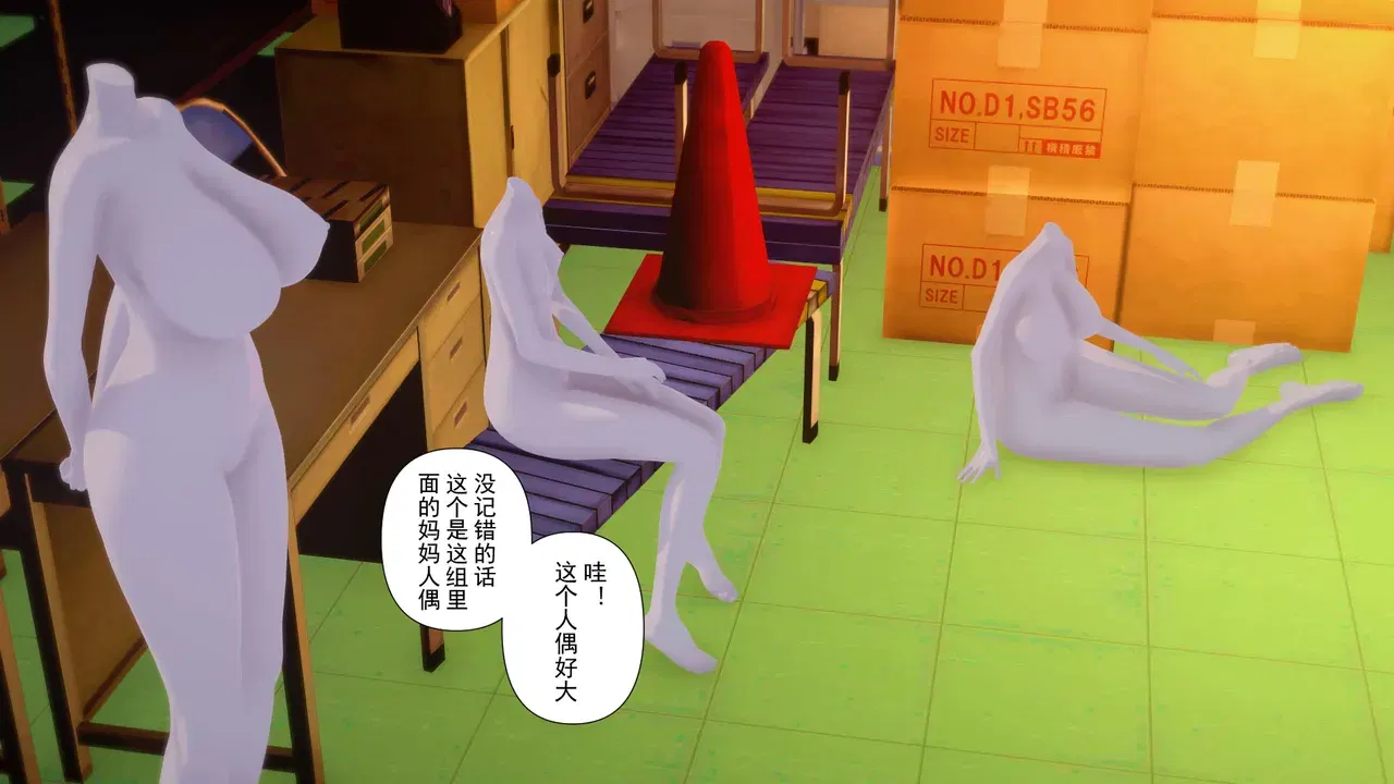 Image #17