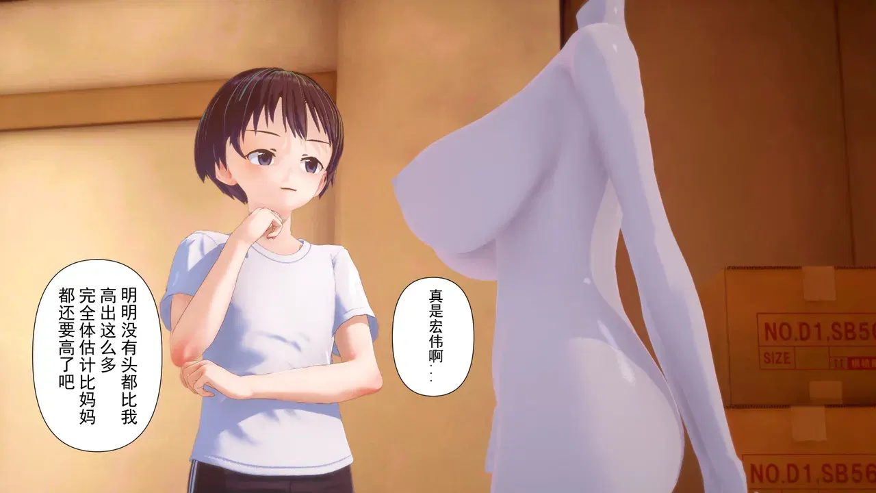 Image #20