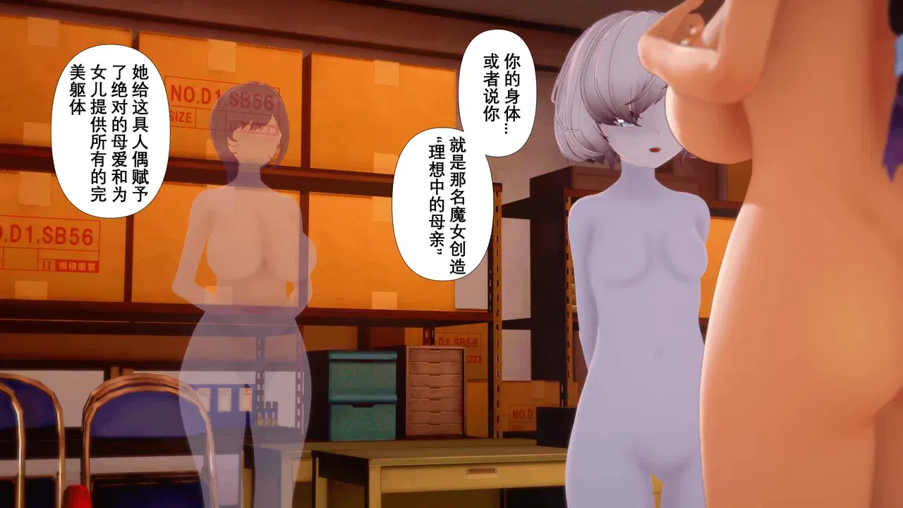 Image #272