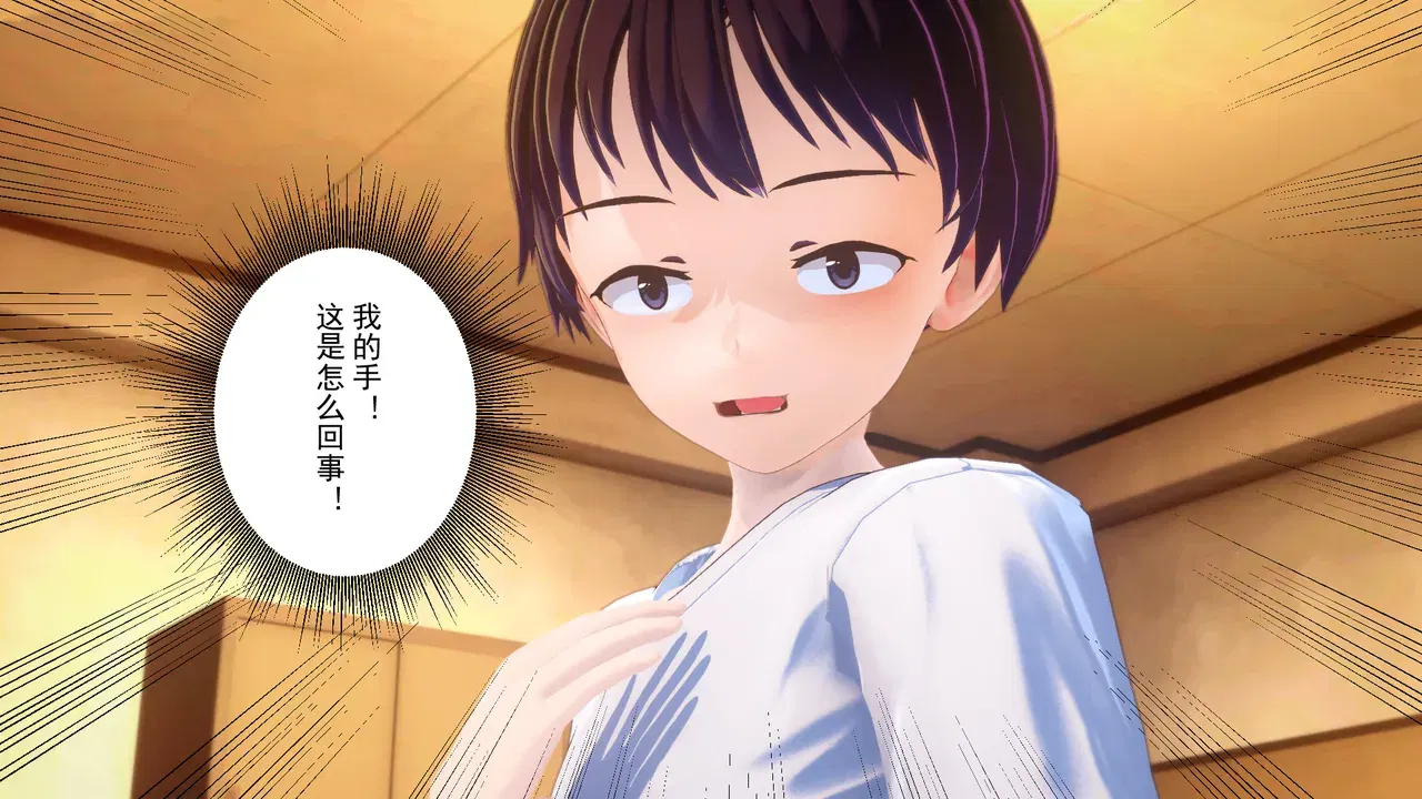 Image #28