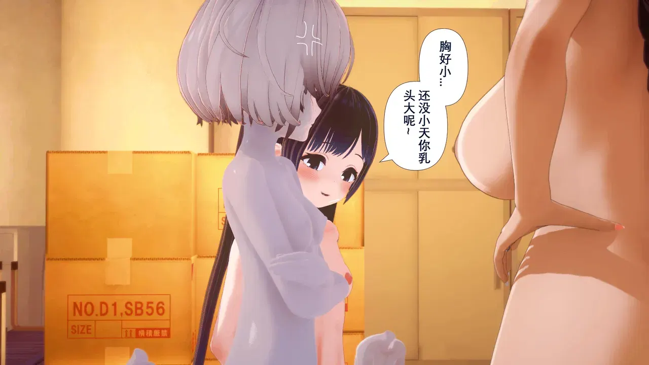 Image #286